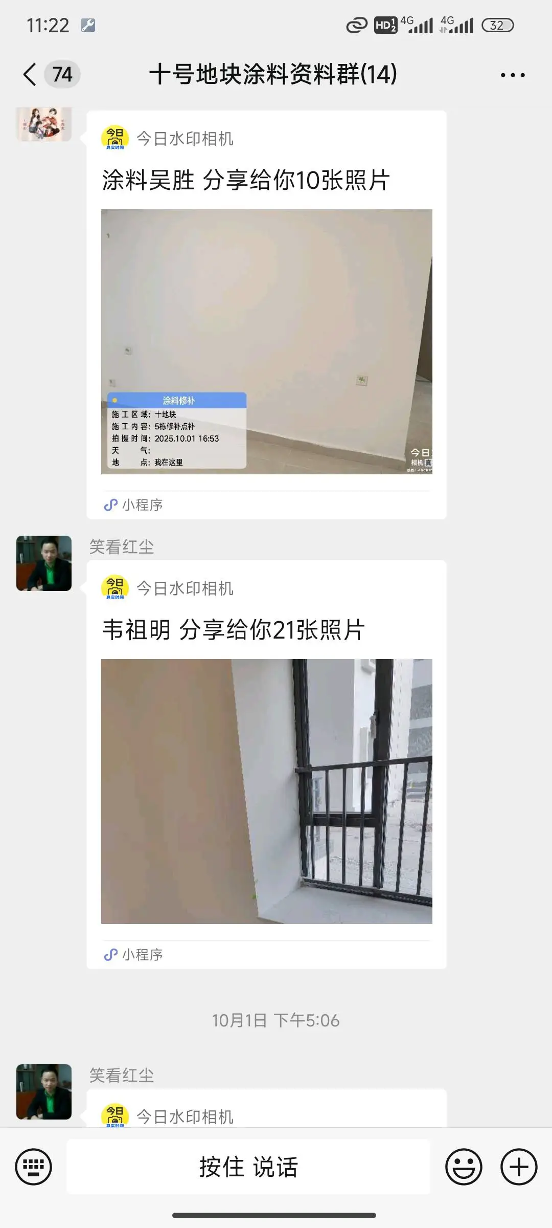 周学忠其他供需图片归类