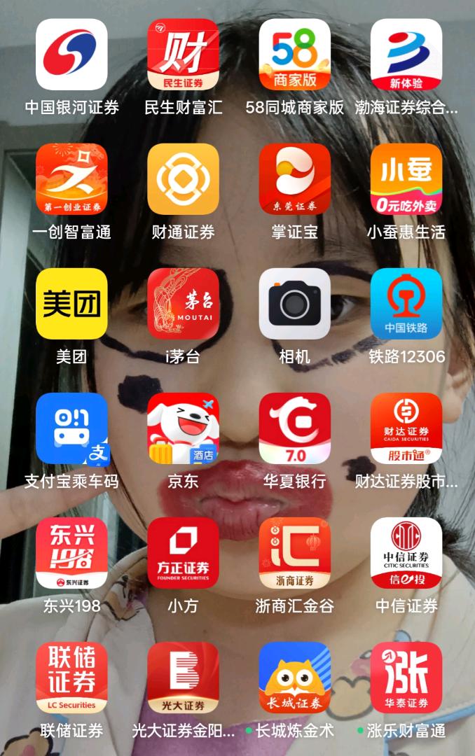 杨彦凯找合伙人app拉新工作室,收徒,加盟费0,全程带
