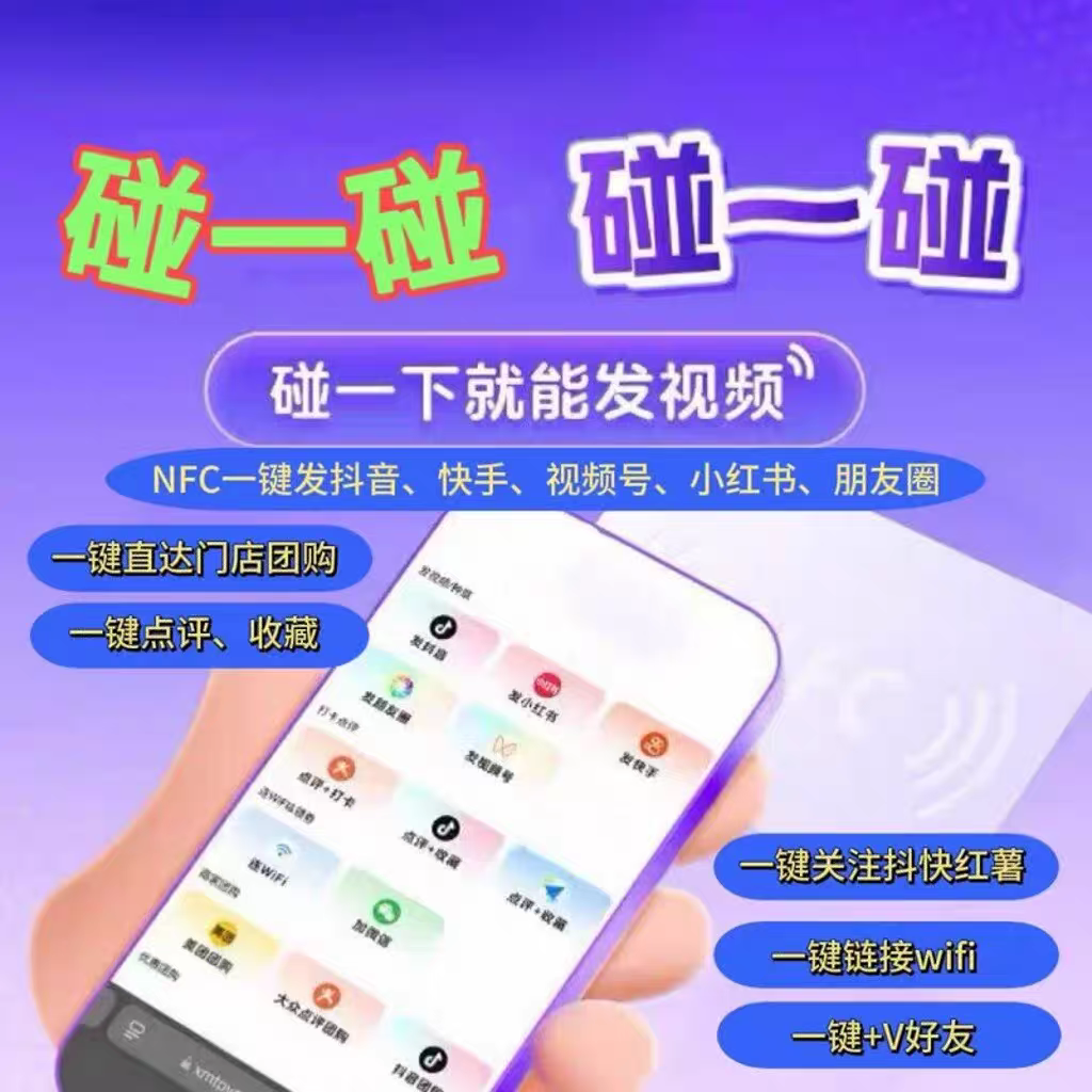 马先生找合伙人