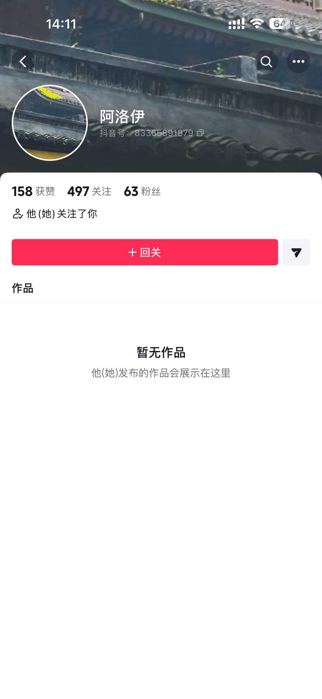 吴先生其他供需短视频代发合作，佣金10-110元/单，次日结算