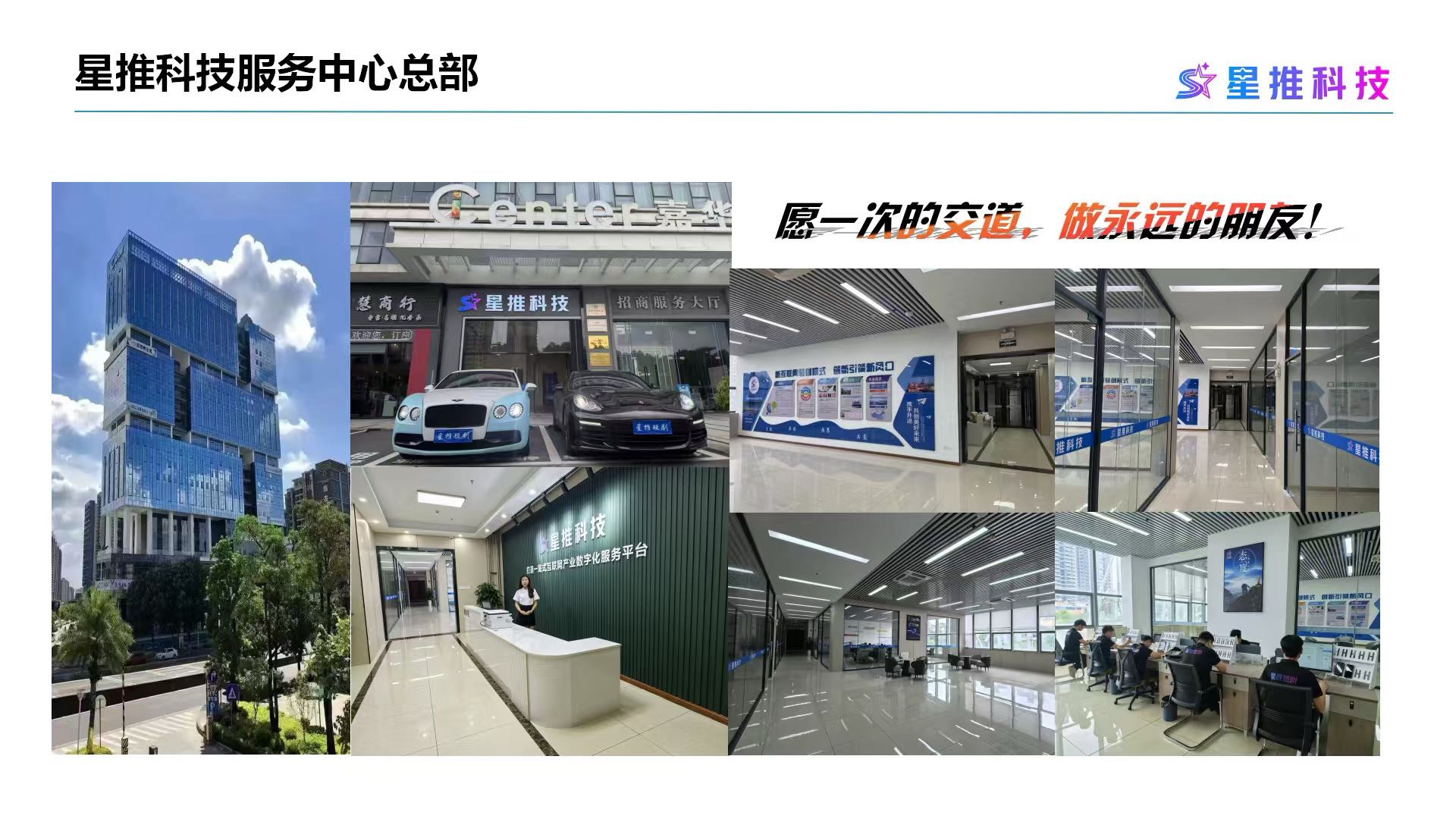 尹鹏我提供短剧App浏览广告补贴+推广拉新合作项目，全国可做！