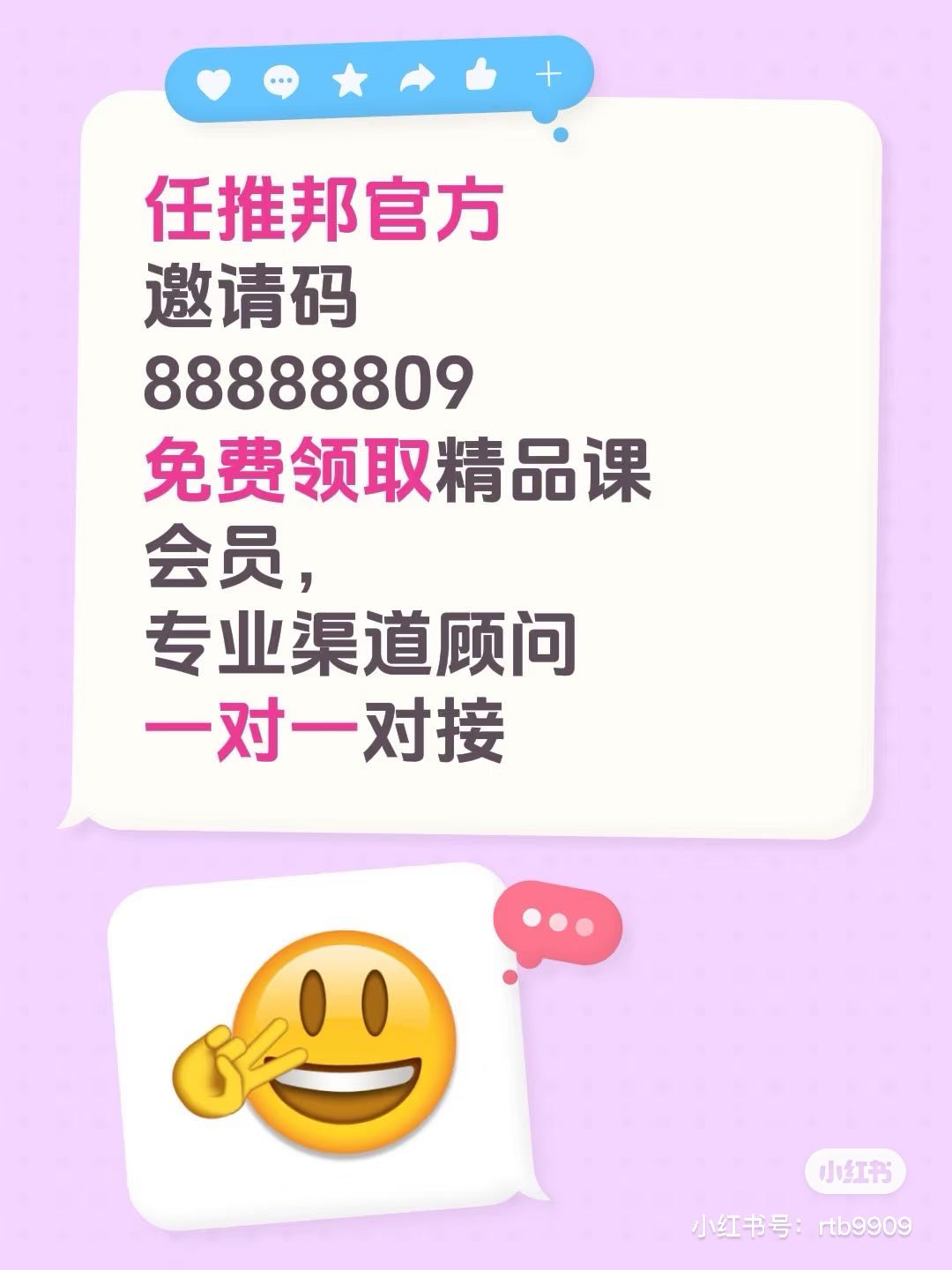 朱女士地推项目千问 CPA 拉新 12 元 / 单 独立后台 + 达标额外奖金最高 