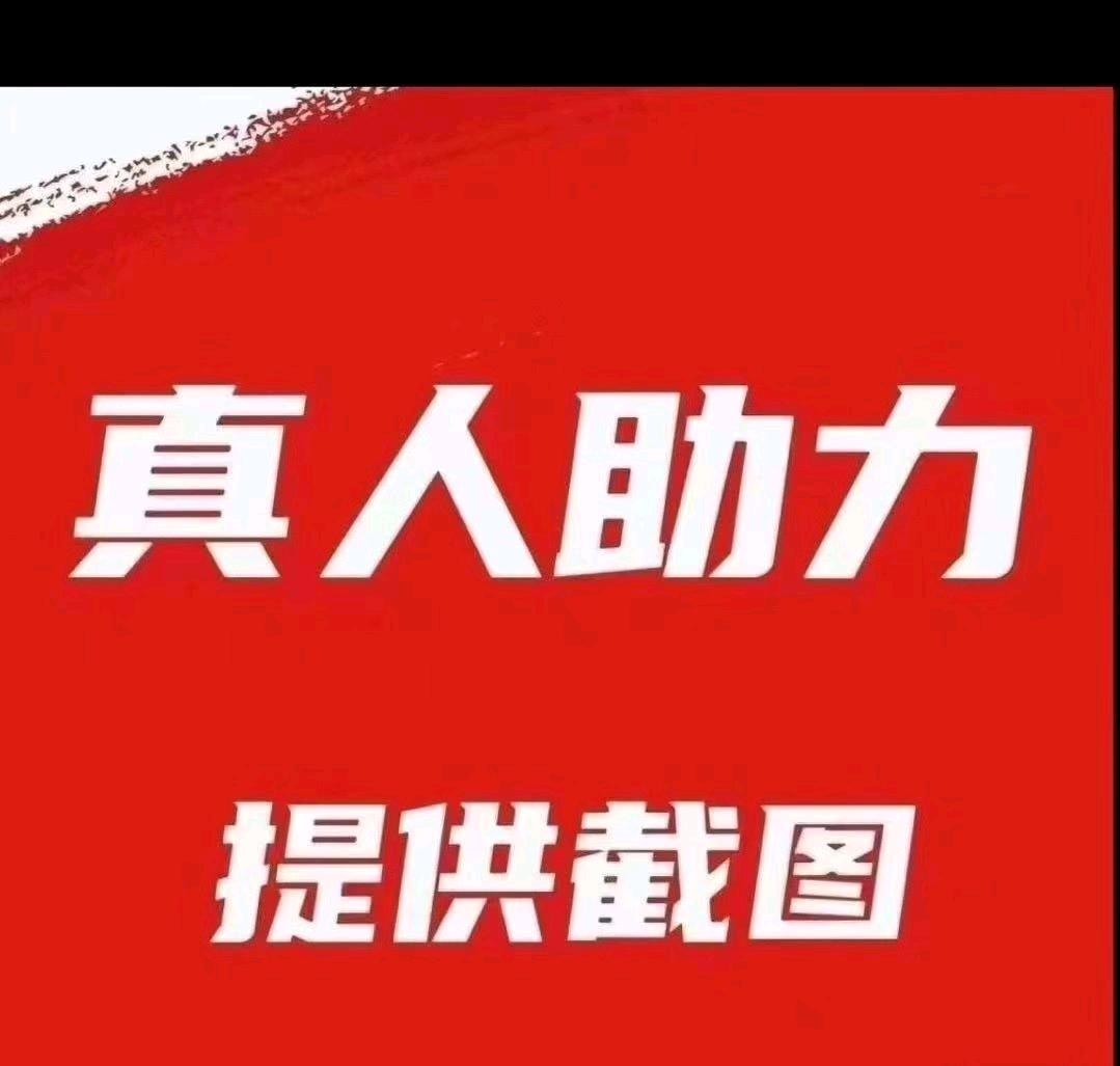 李先生推广团队寻项目