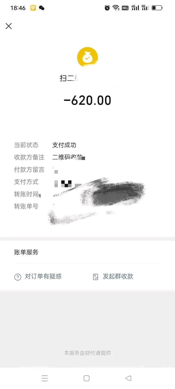 王鑫毅其他供需实体品牌互联网轻资产项目，收益当天可见，无套路