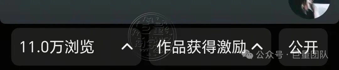 方女士找合伙人