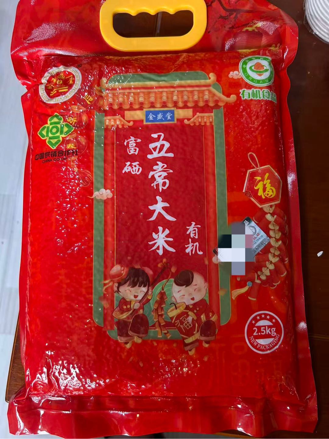 李先生找合伙人提供五常大米免费送，送一袋得8元，每天至少可以送100袋，无需屯货开店