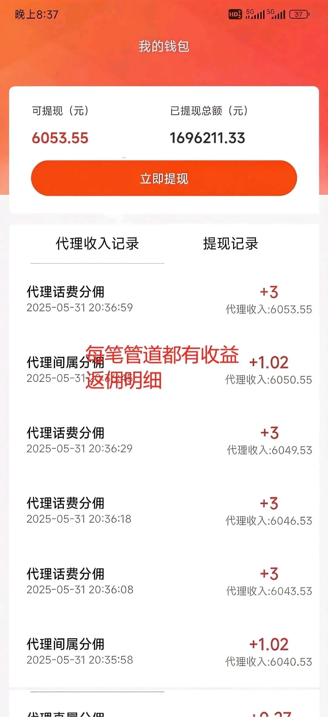 柯先生折扣卡、加油卡、免费旅游卡、话费卡,一单收入过千,终身管道收益!