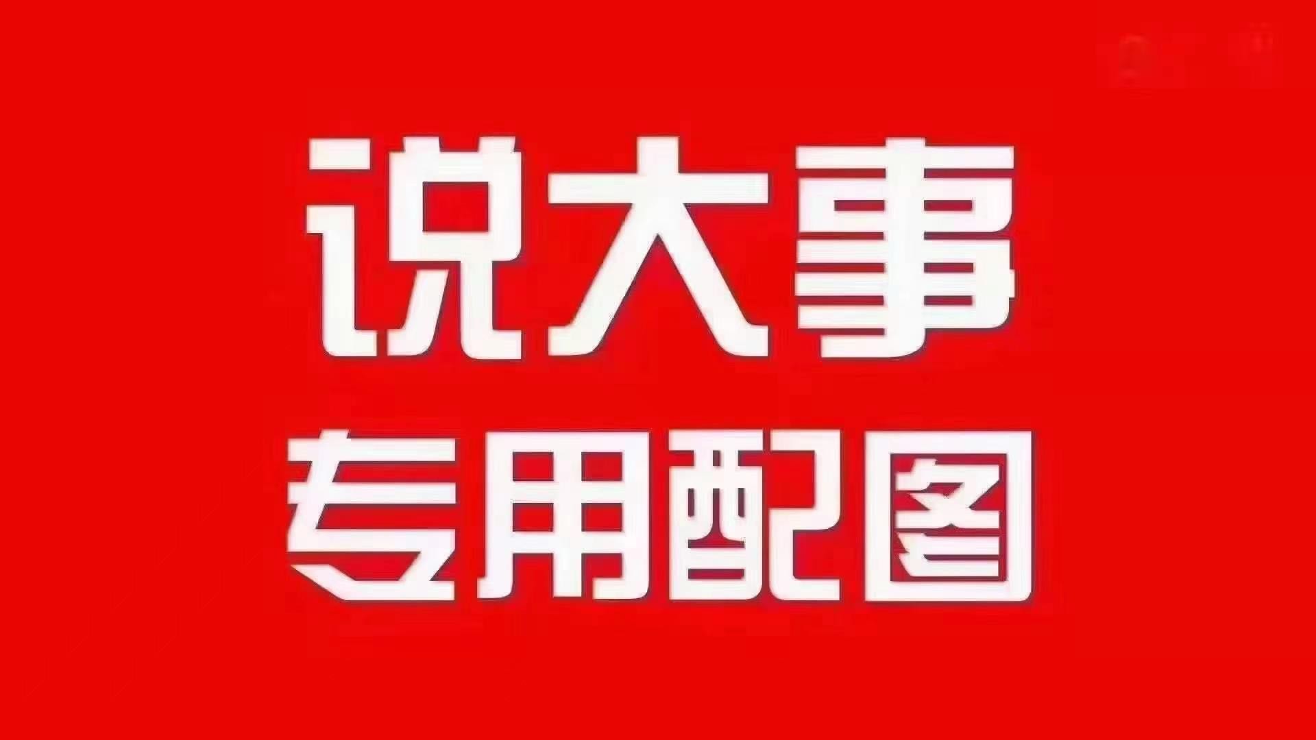 李先生地推项目流量卡项目，个人，团队小白，都可，靠谱的来，免费代理