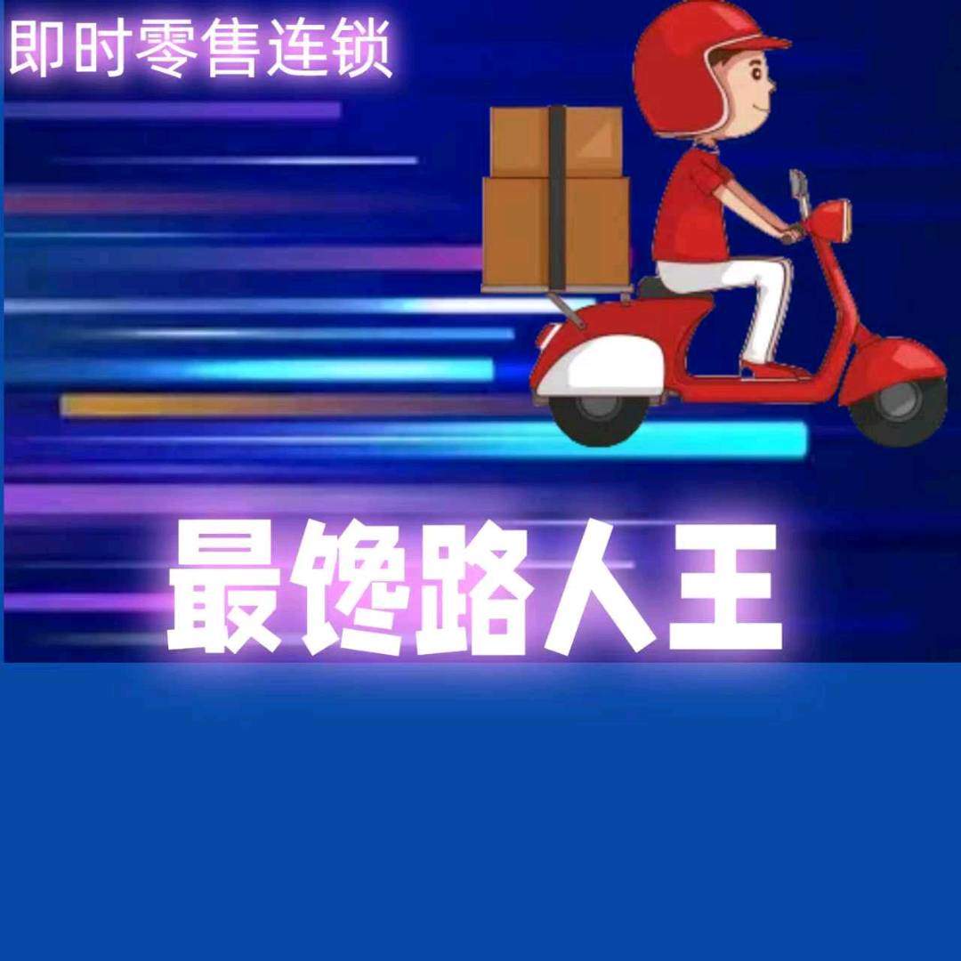 陈先生地推项目淘宝闪购150起