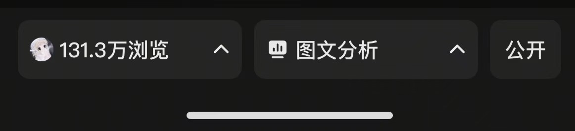 旷女士其他供需小说推文，短剧推广 适合宝妈 大学生 上班族