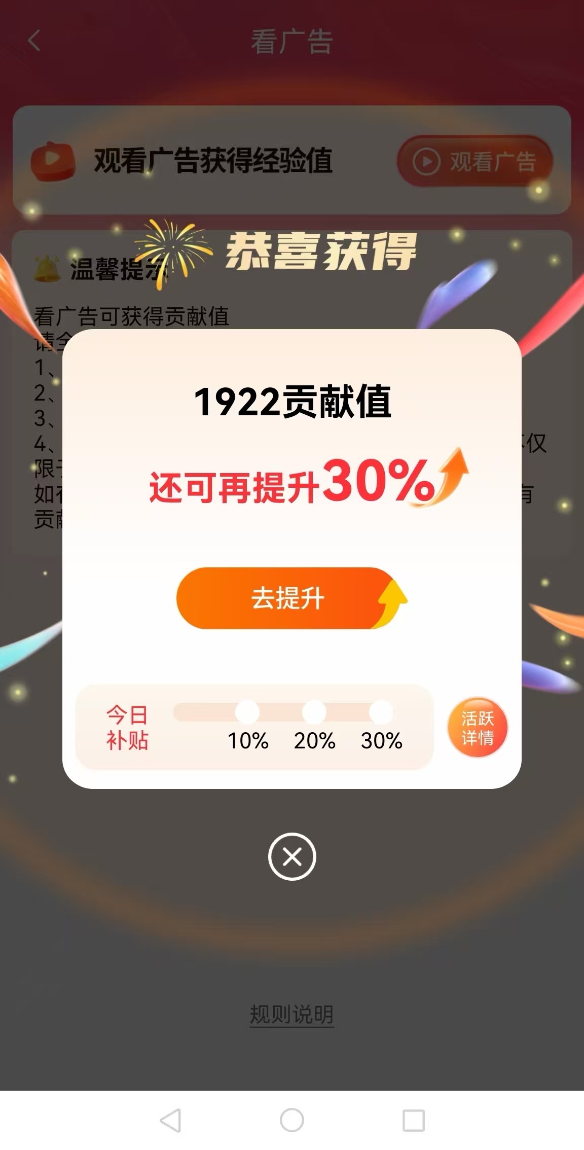 徐德军其他供需