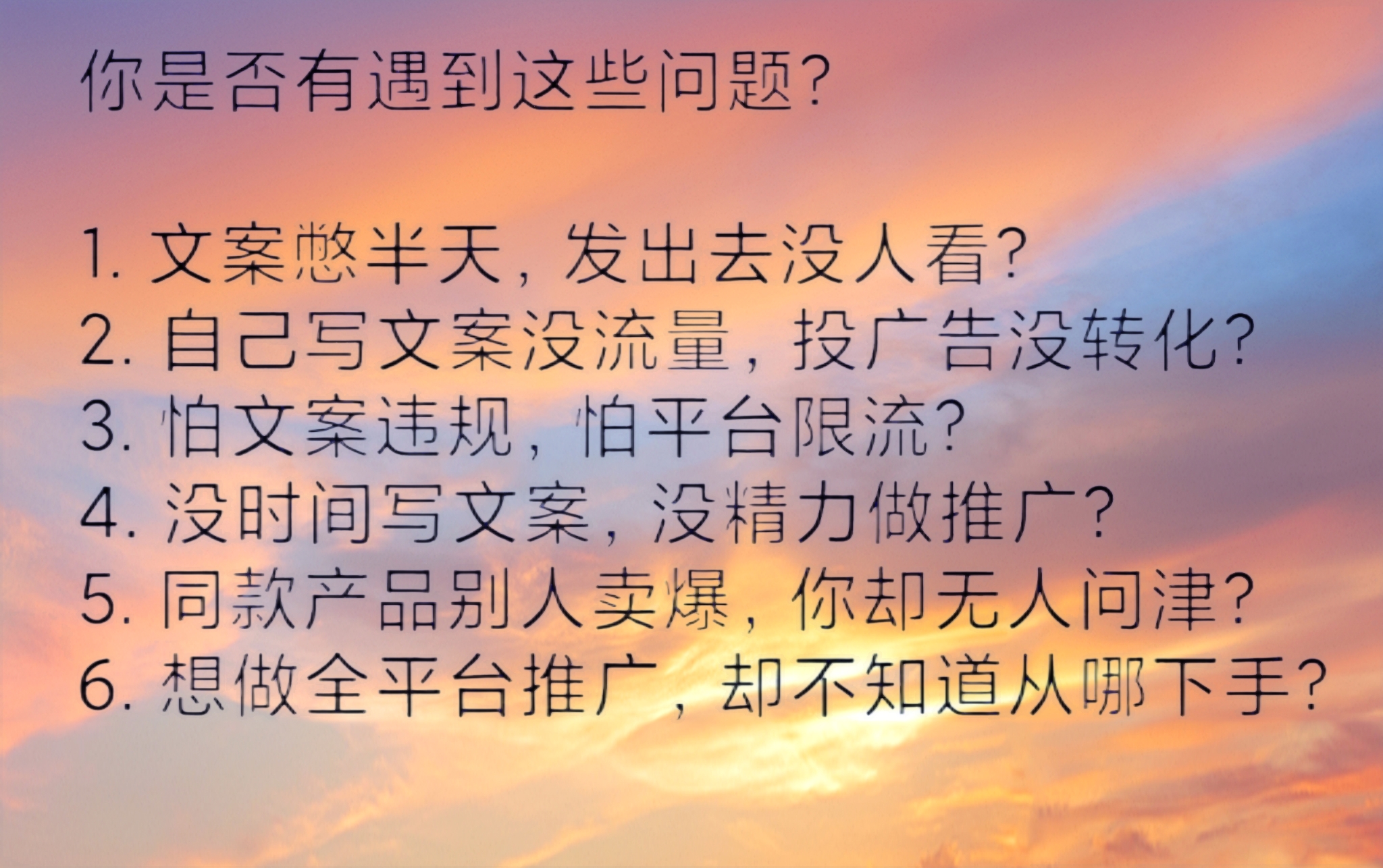 王先生提供真实素人种草投放，寻找有预算商家合作