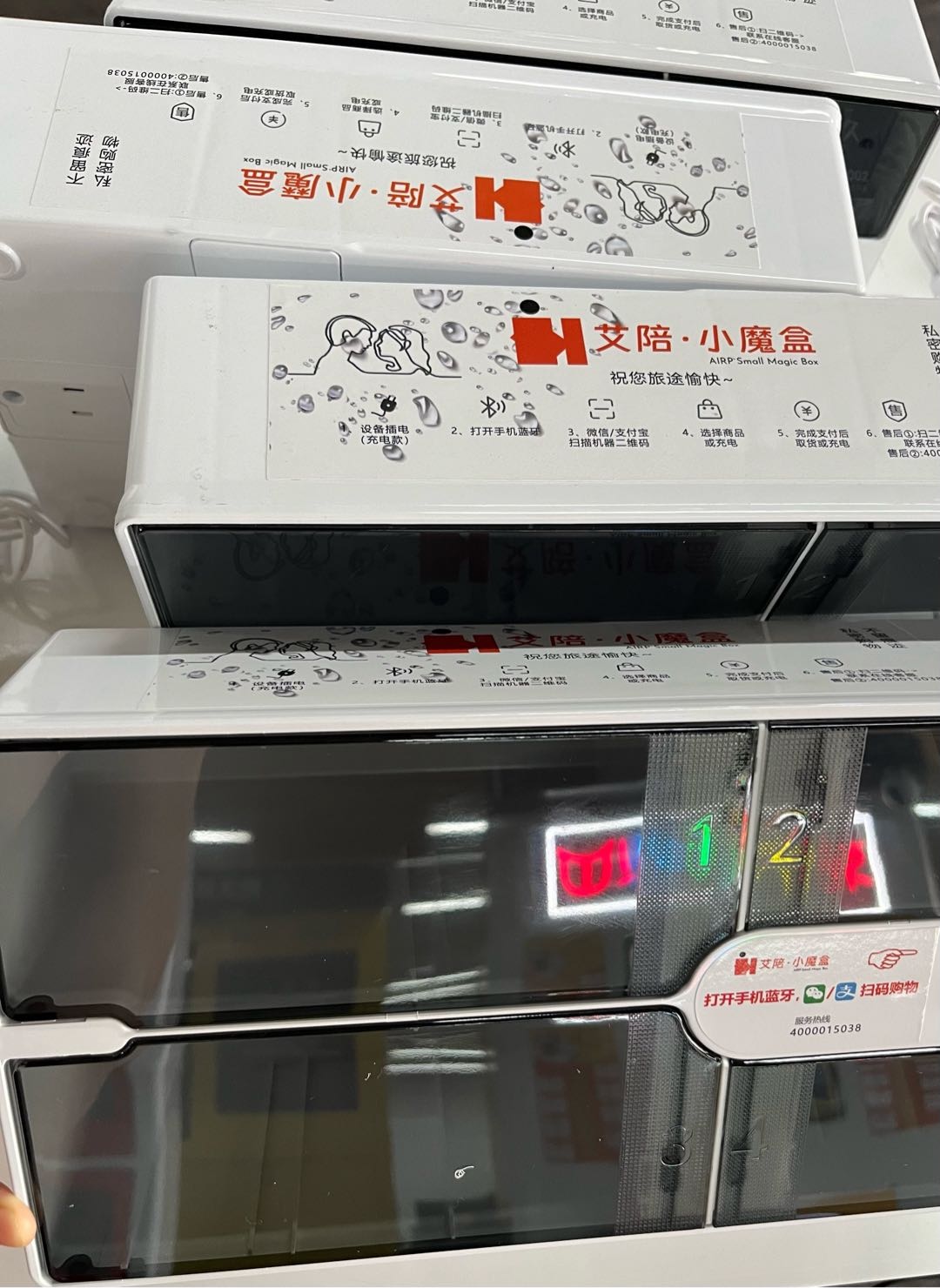 黄女士品牌货源智能共享酒店盒子