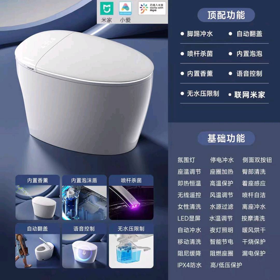 赵成成卫浴产品供应