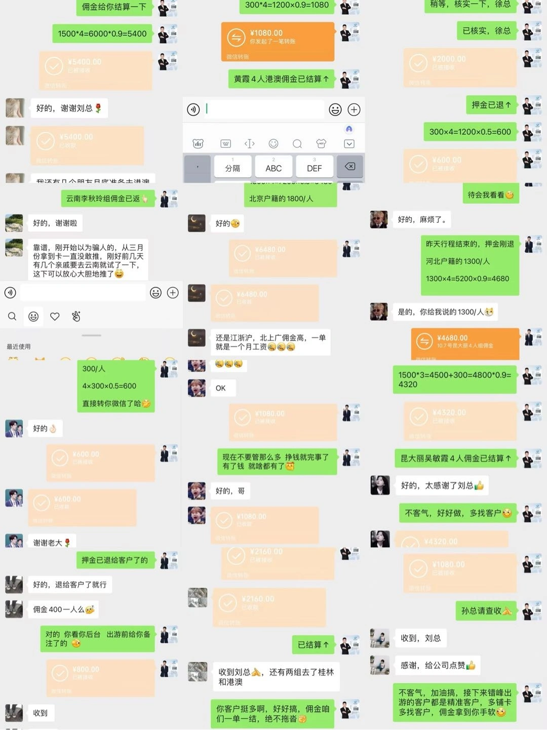 张先生旅游卡系统搭建,全国招募旅游体验师,加微信,免费送一次旅游