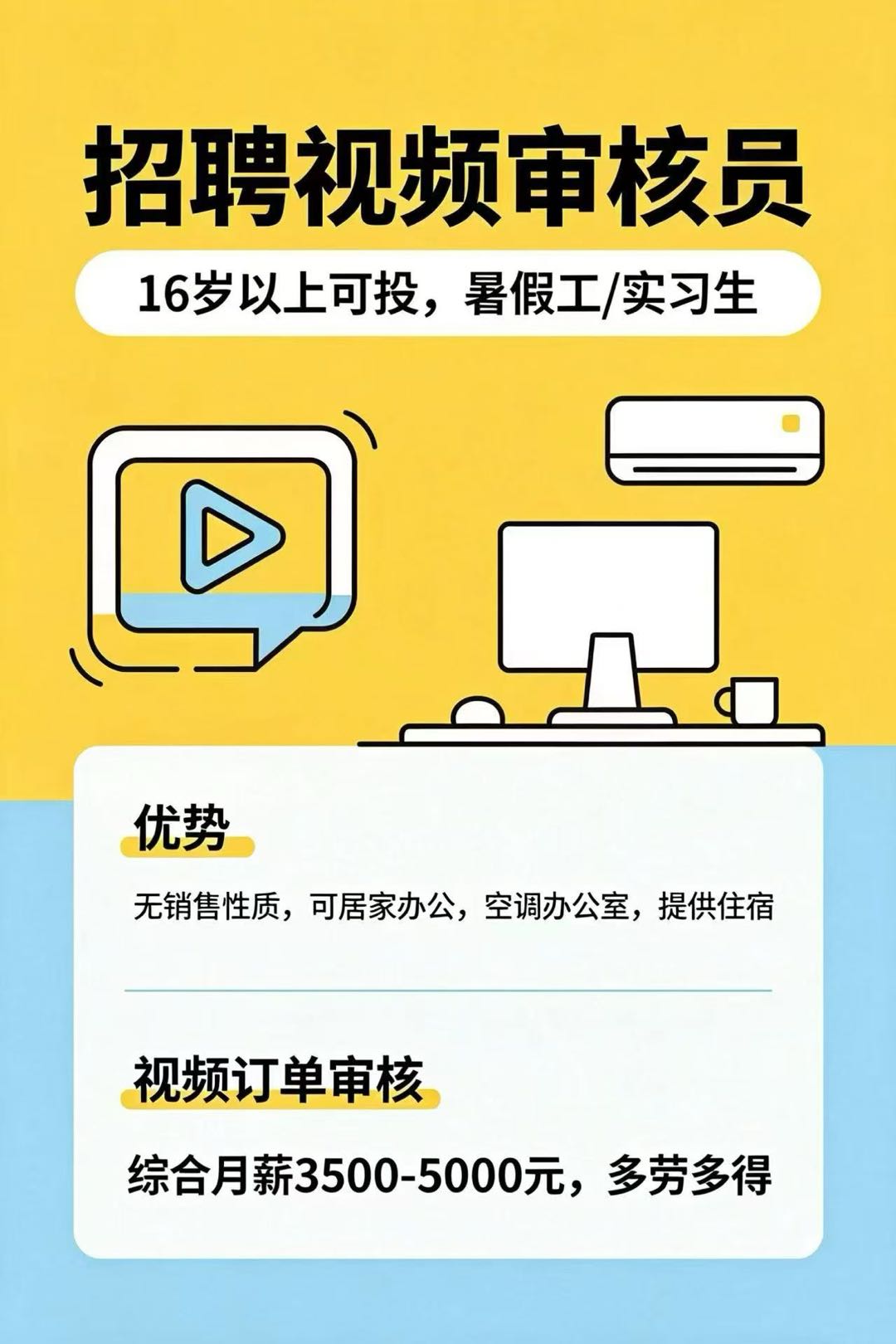 陈彦旭其他供需宝妈长期，在家过度必备