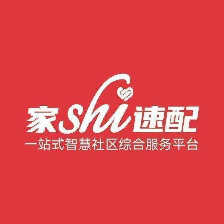 u客直谈实名认证吕先生