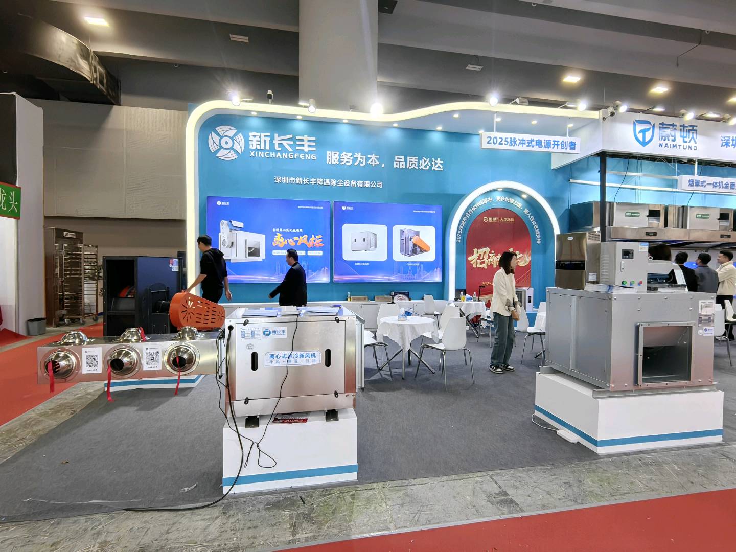 张军品牌货源商用厨房风柜、空调设备源头厂家