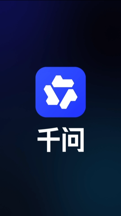 谢女士地推项目千问APP拉新,10.5一单,新用户获得8元优惠券,独立后台实时数据