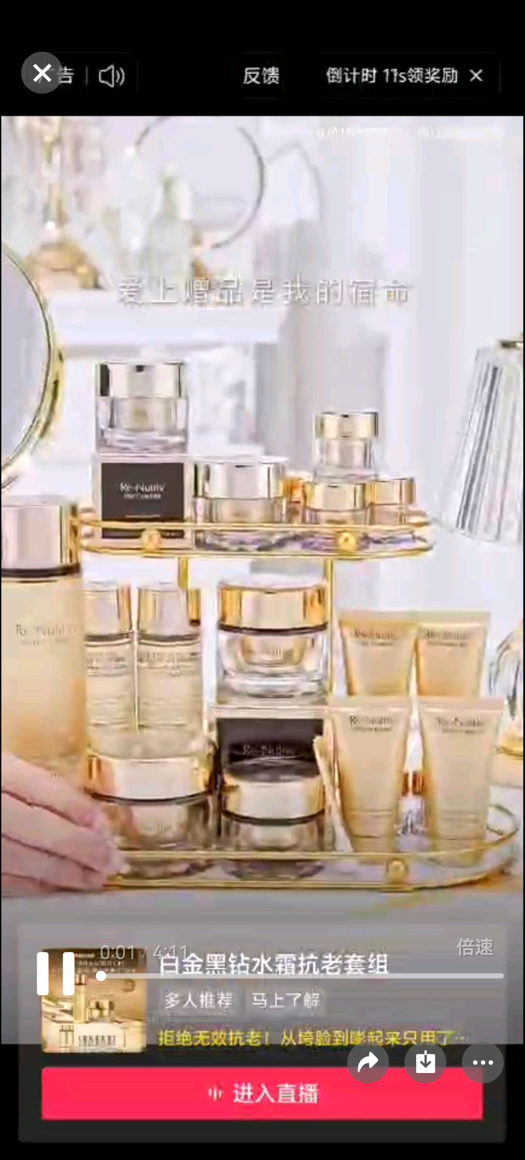 杜伟民其他供需抖音看广告，招团长，日结