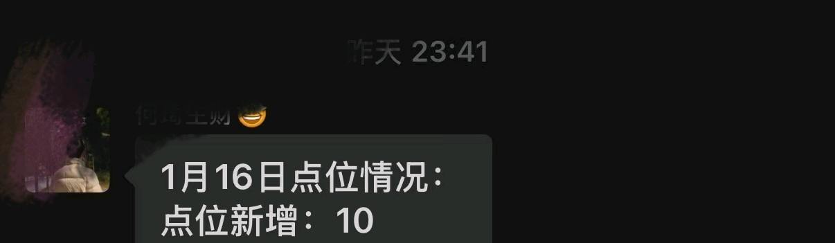 江先生地推项目移动千兆宽带免费安装，结算快