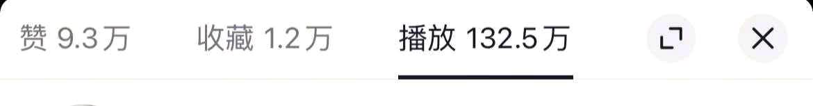何女士其他供需