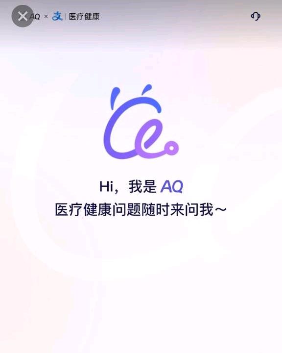 齐如鹏地推项目支付宝AQ拉新