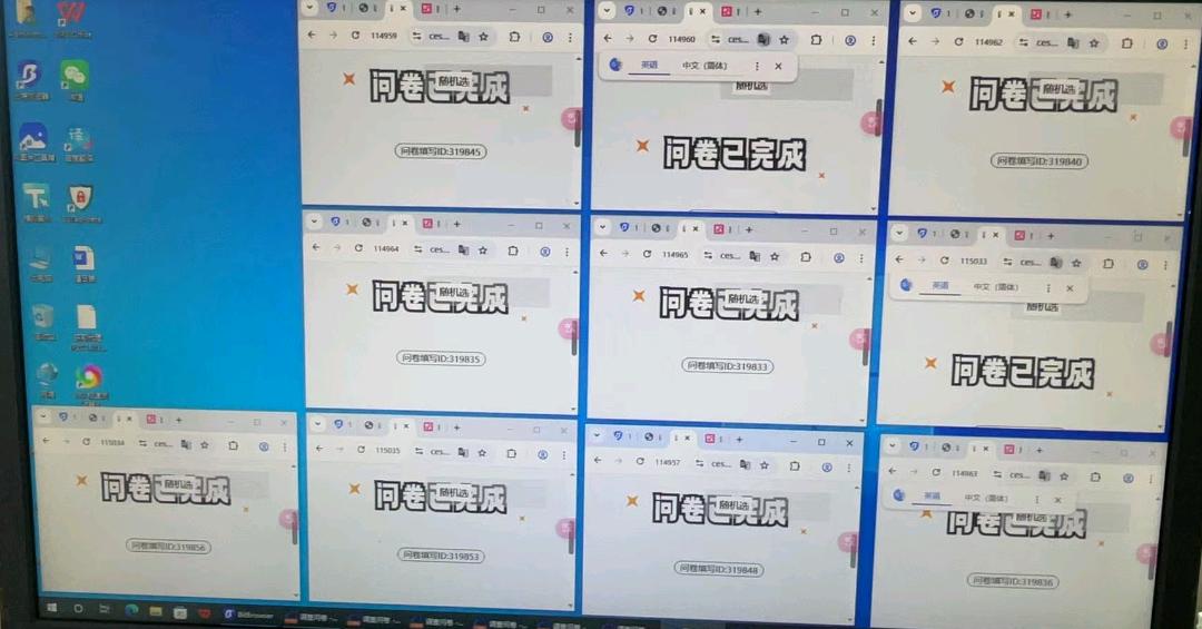 国先生其他供需国内问卷渠道查 ,0学费,低门槛