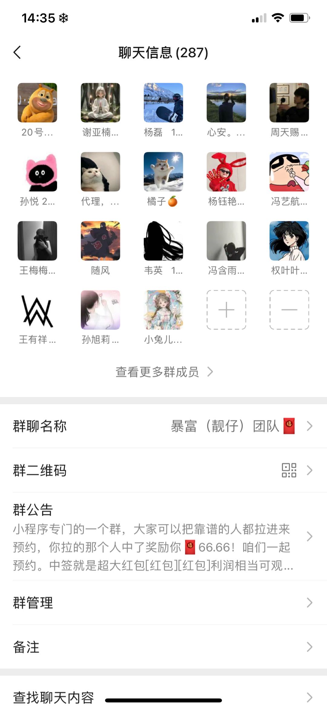 郭先生推广团队千人推广团队找项目