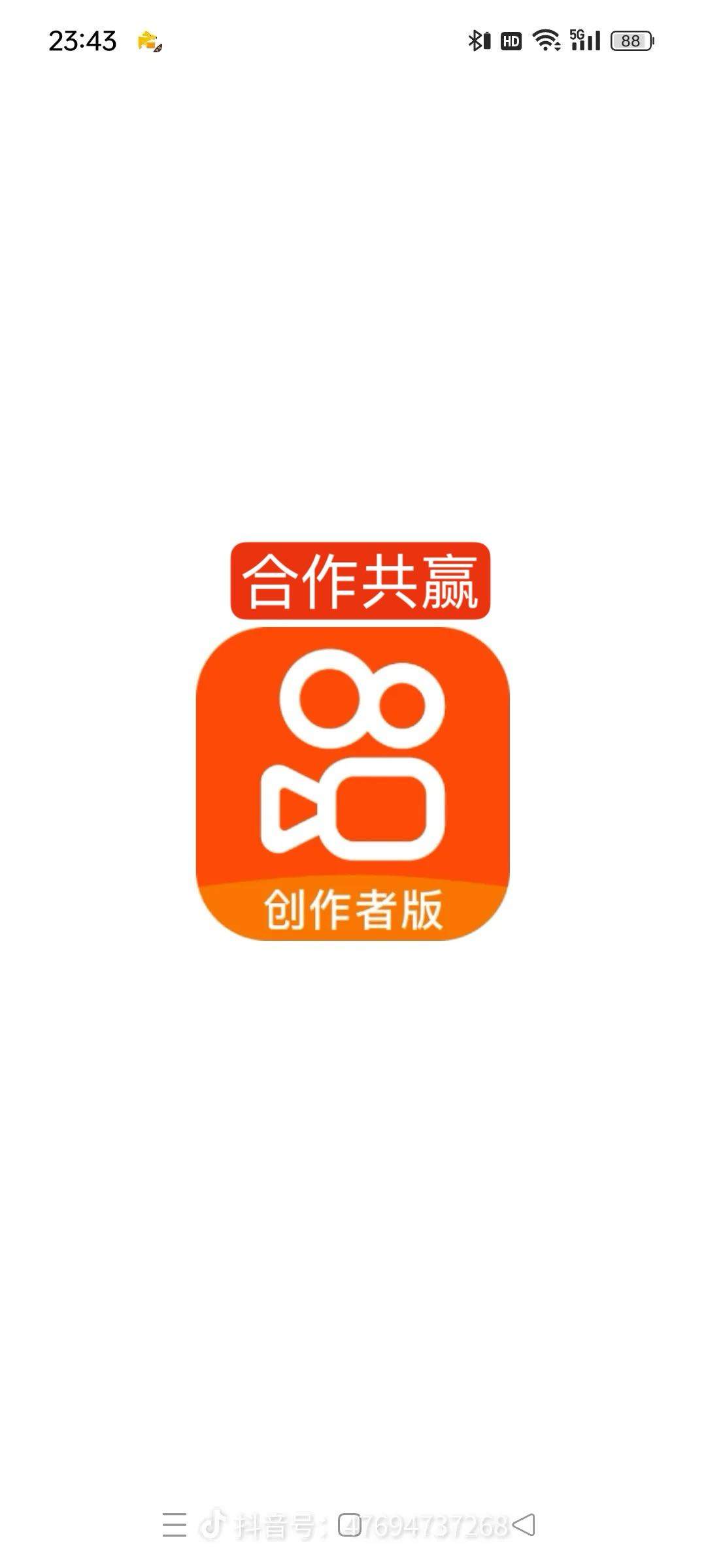 牛先生其他供需快手直播带货分佣模式长期稳定