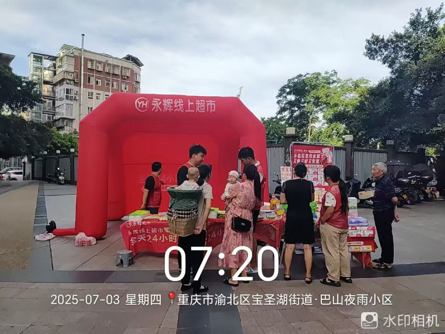 谭先生地推项目西安永辉开城拉新，来地推熟手，做过朴朴超市、盒马拉新的优先