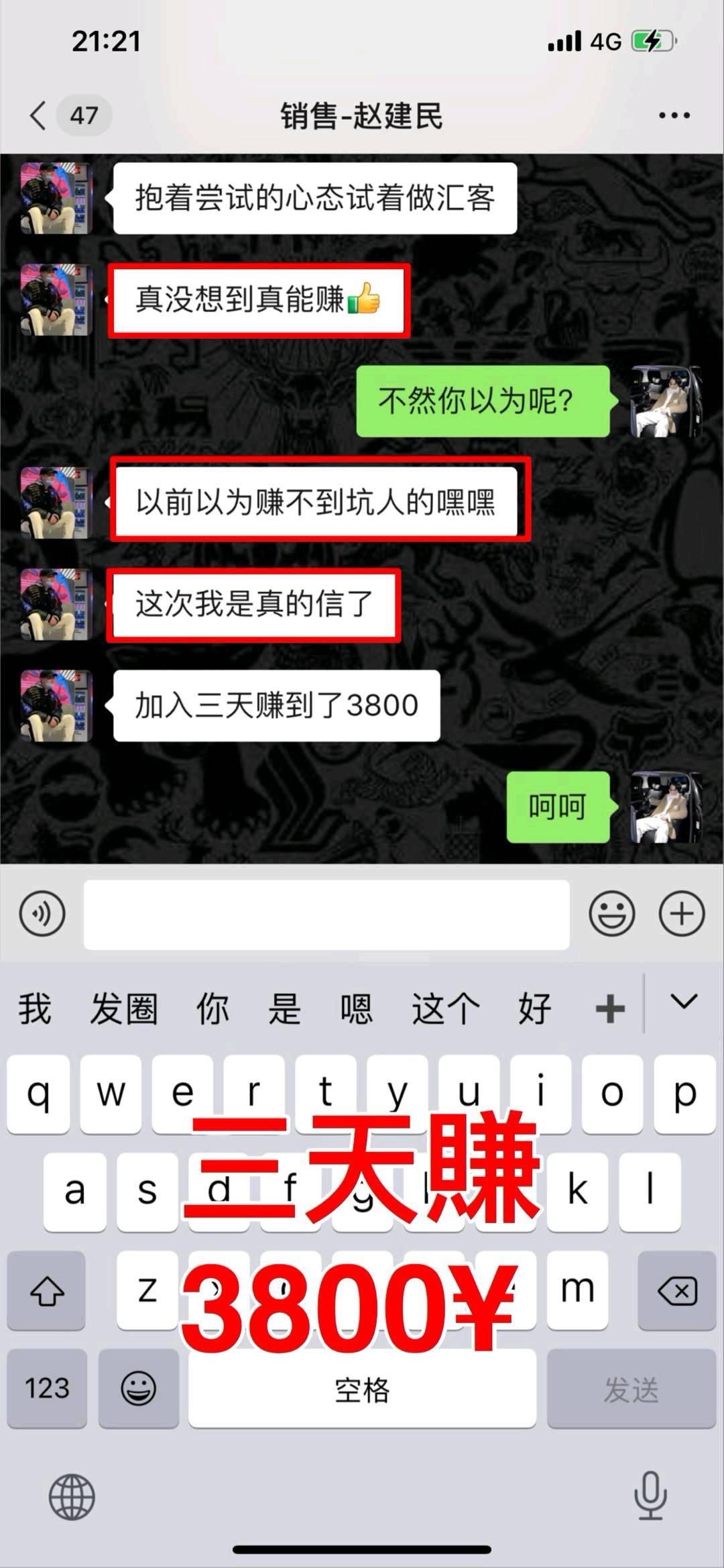 曾文强其他供需