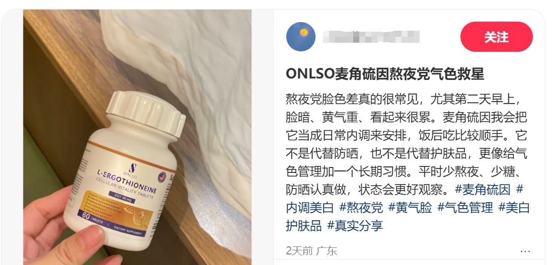 韦女士乙方信息提供抖音、小红书、快手、视频号等平台的真实素人种草代发服务