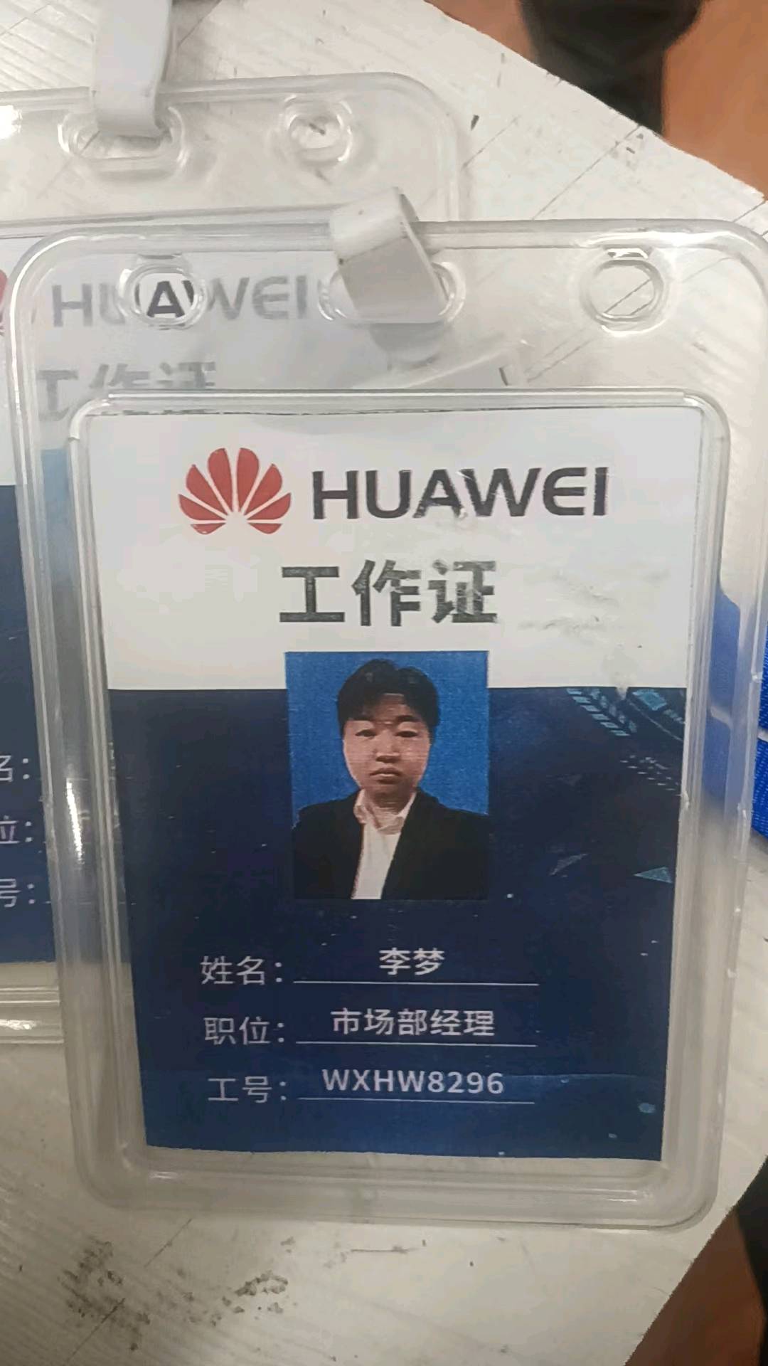 李梦华为鸿蒙元服务