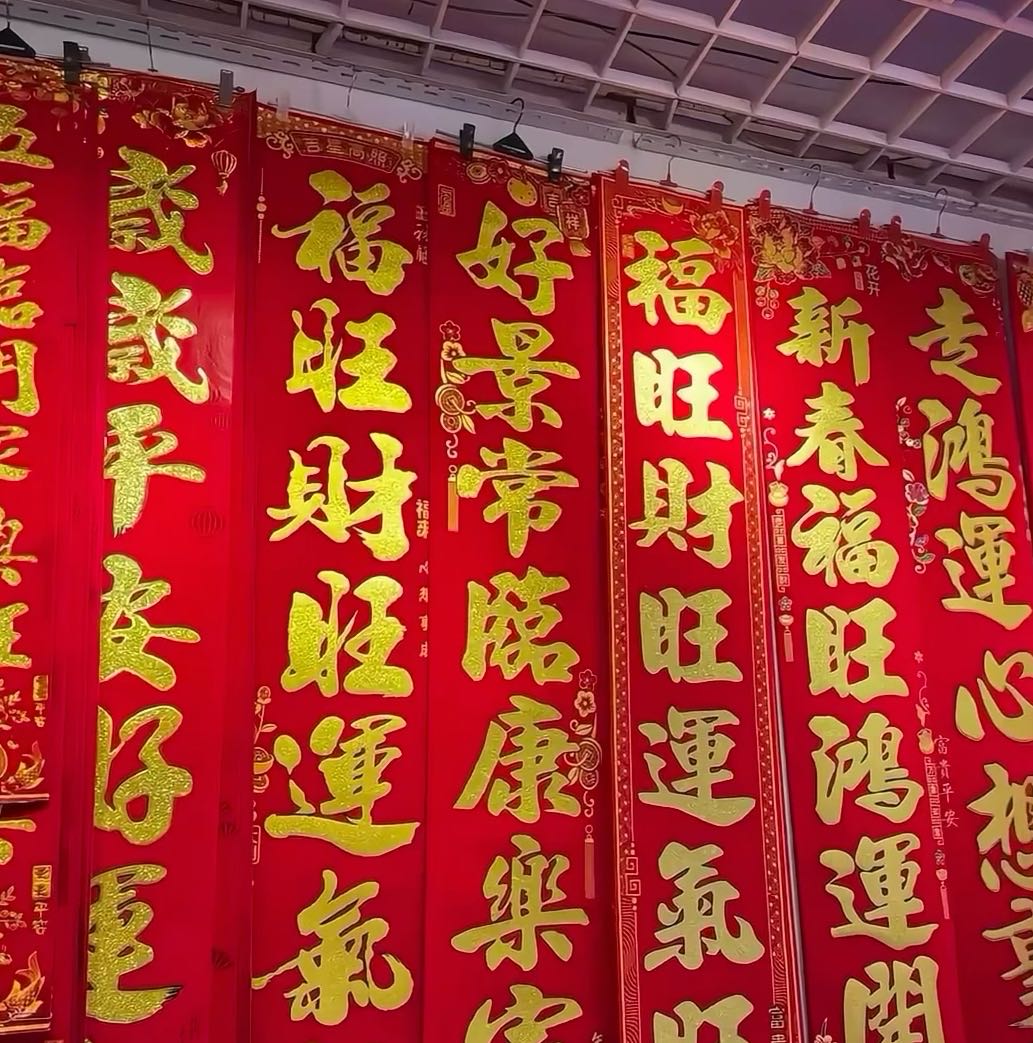 刘昔航品牌货源