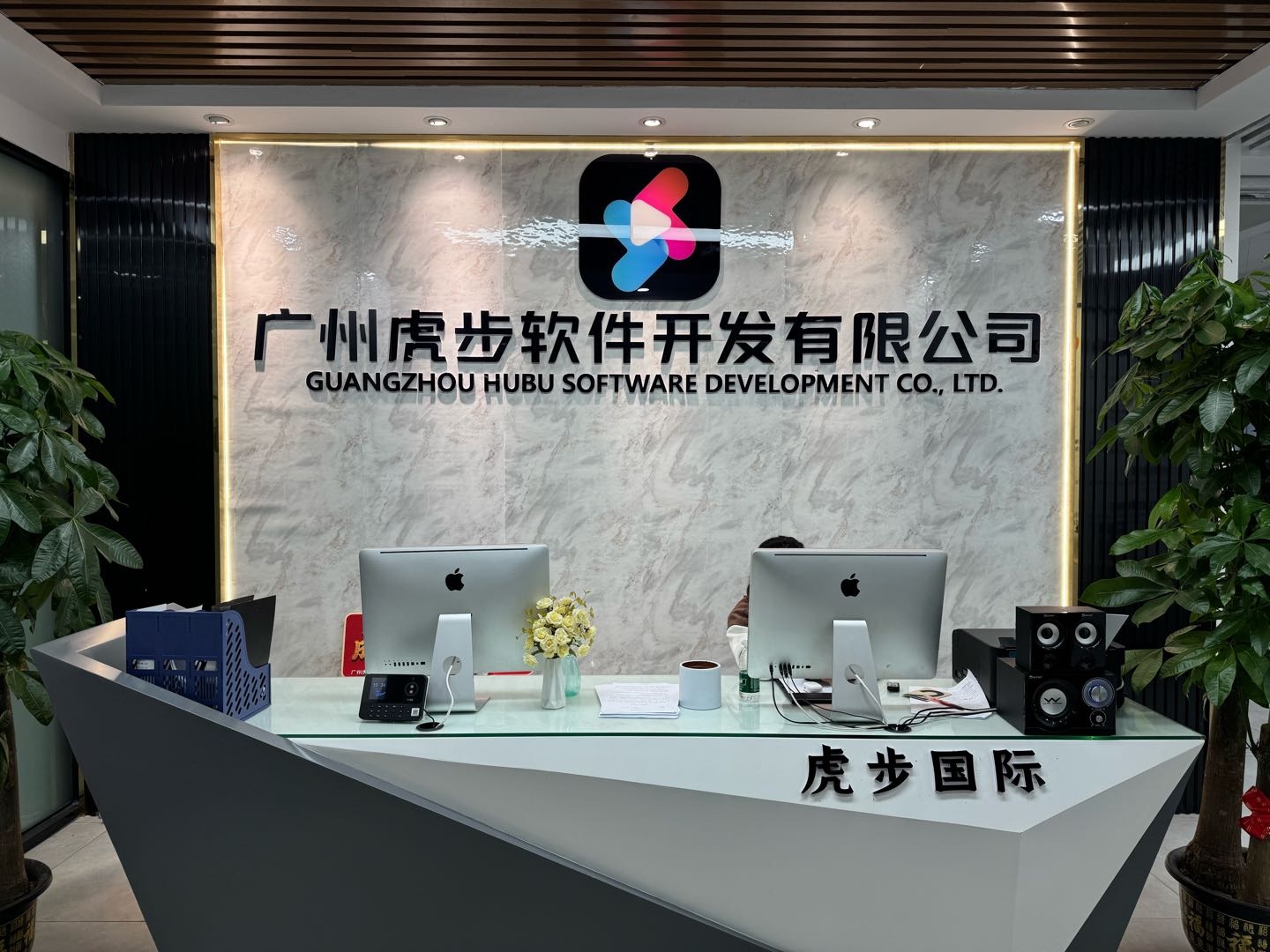 龙宗勤找合伙人多平台聚合广告变现，APP技术搭建+广告商对接合作