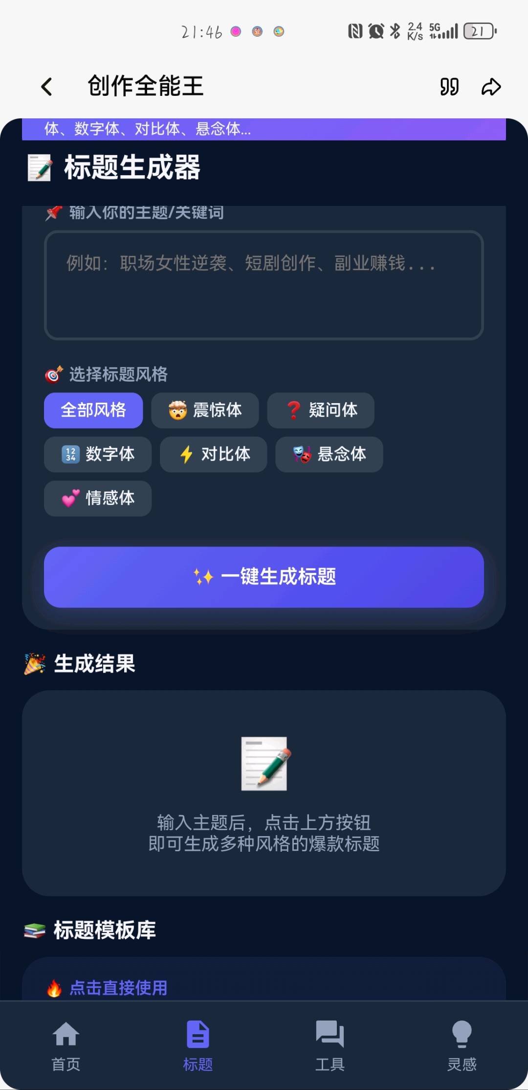 仝小雷其他供需