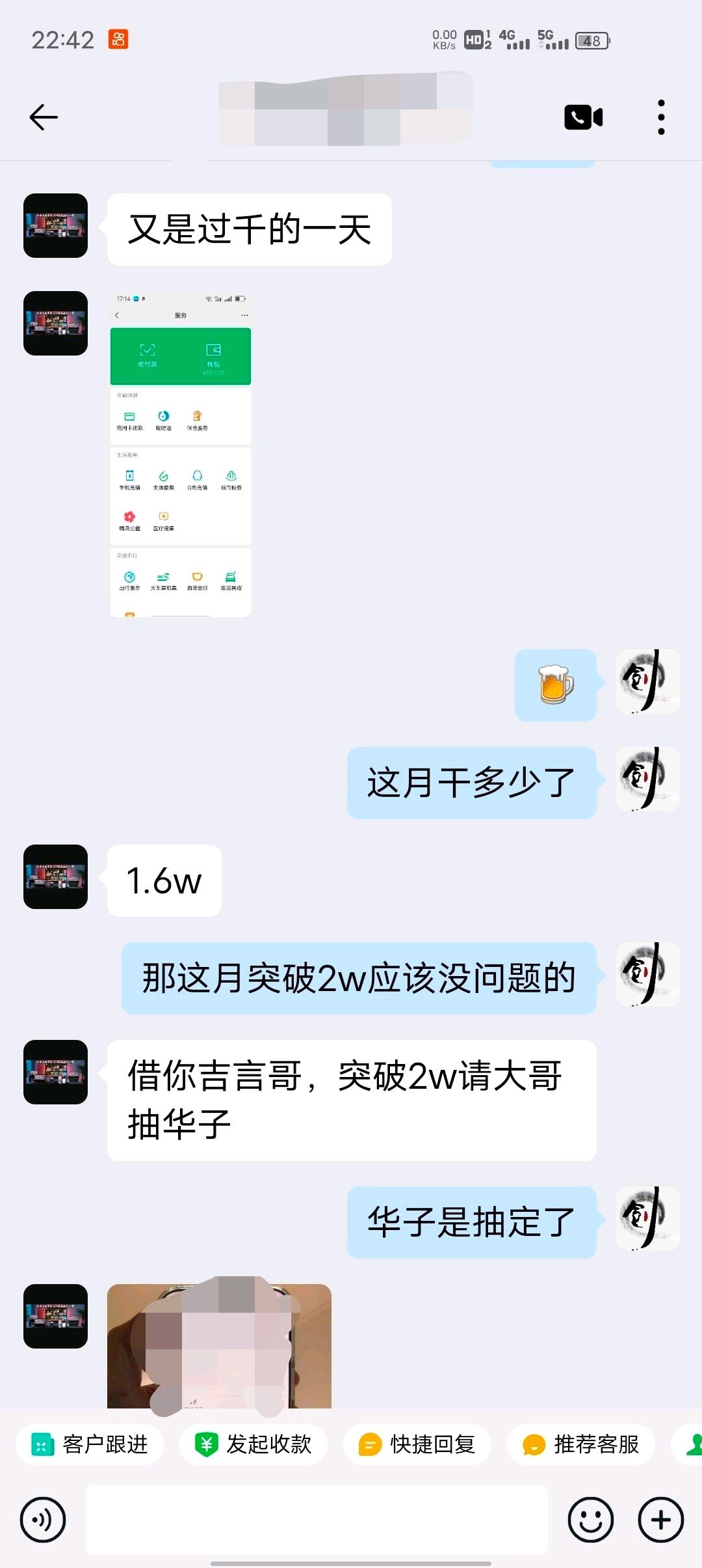 董修宇其他供需