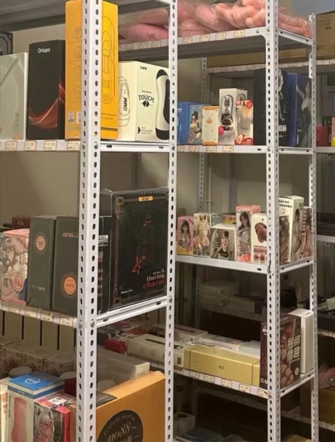 邓文文品牌货源