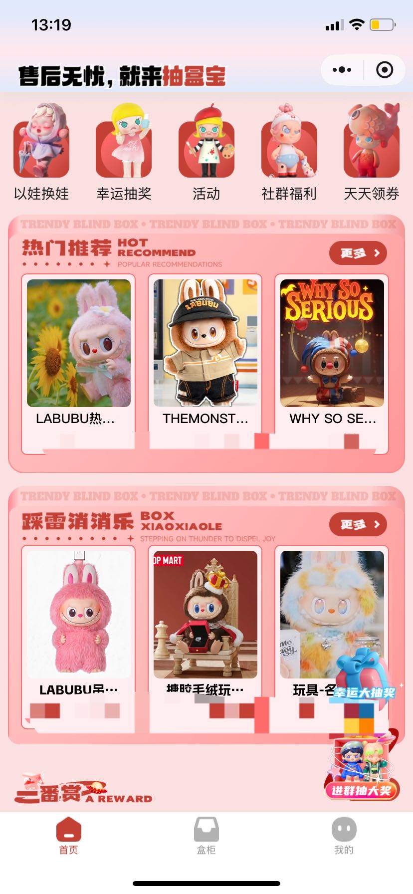 高歆然其他供需