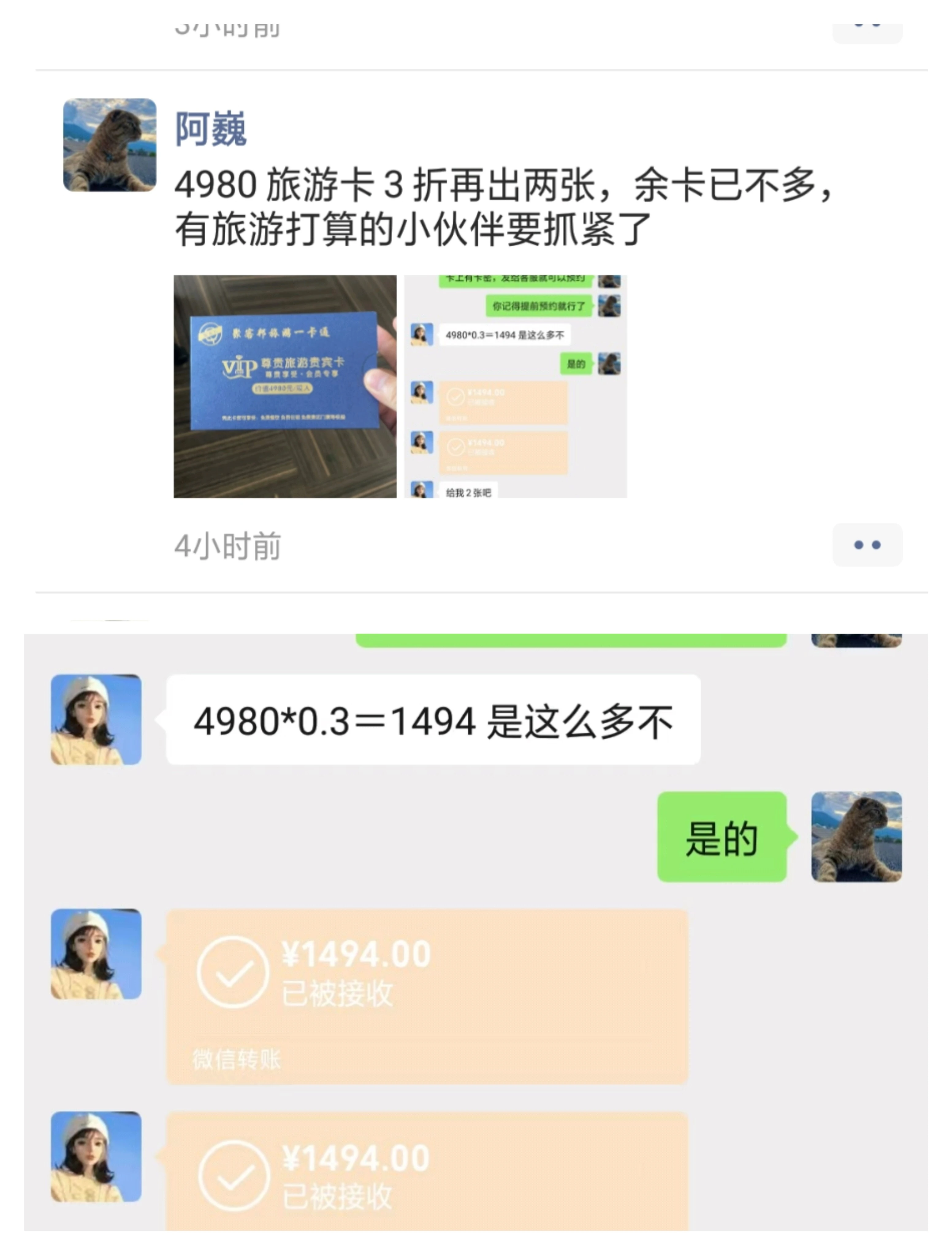 用户_8ZSzsxOy找合伙人