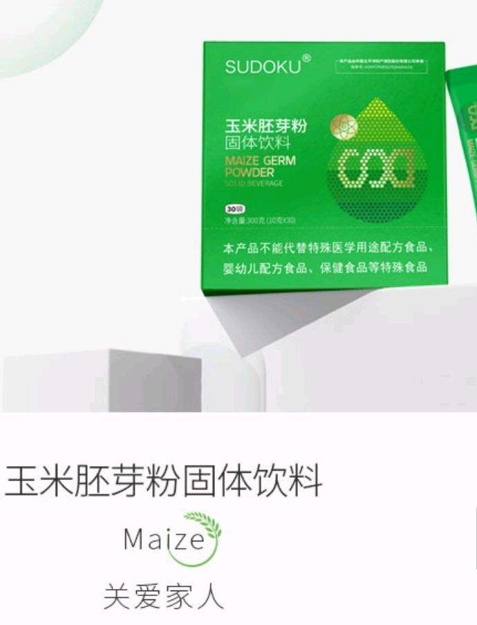 韦朗文找合伙人未来生物大健康新零售欢迎您