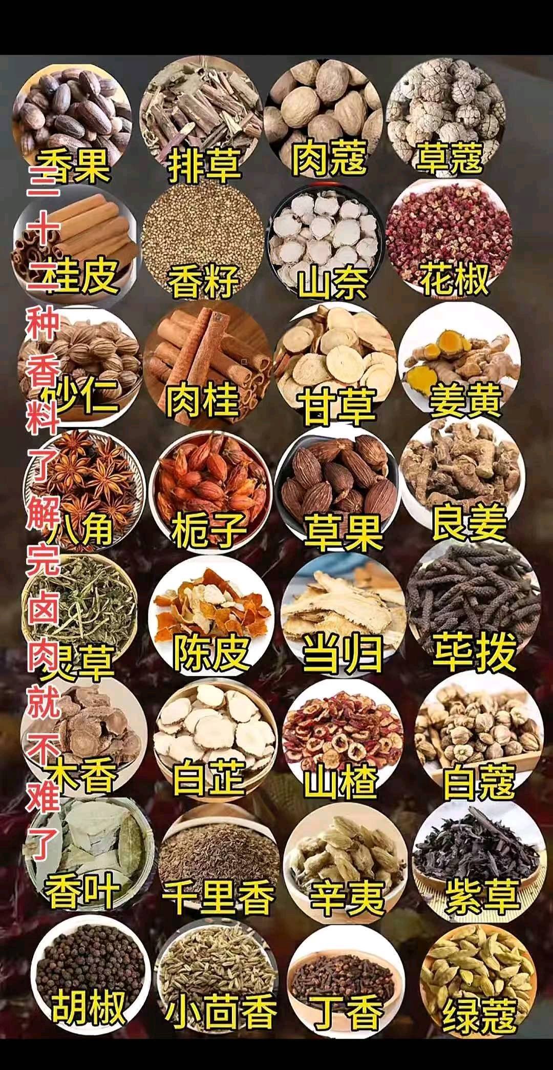 韩先生地推项目辣椒干货小程序推广