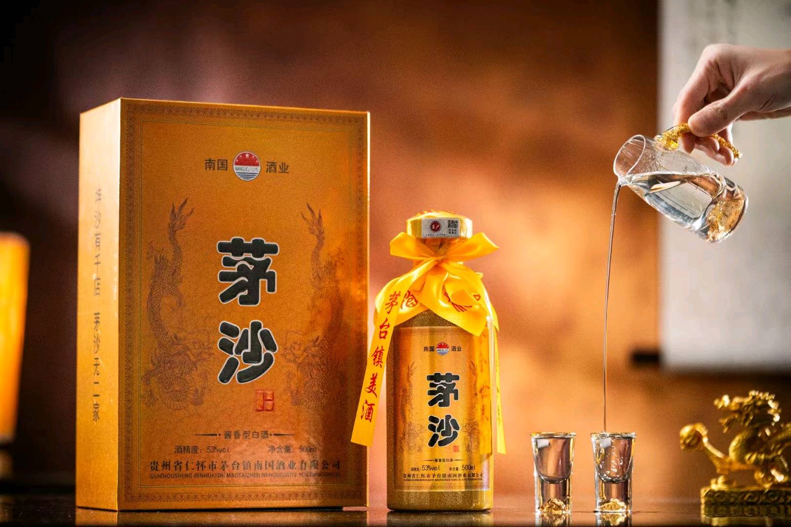 王女士贵州茅台镇南国酒业集团