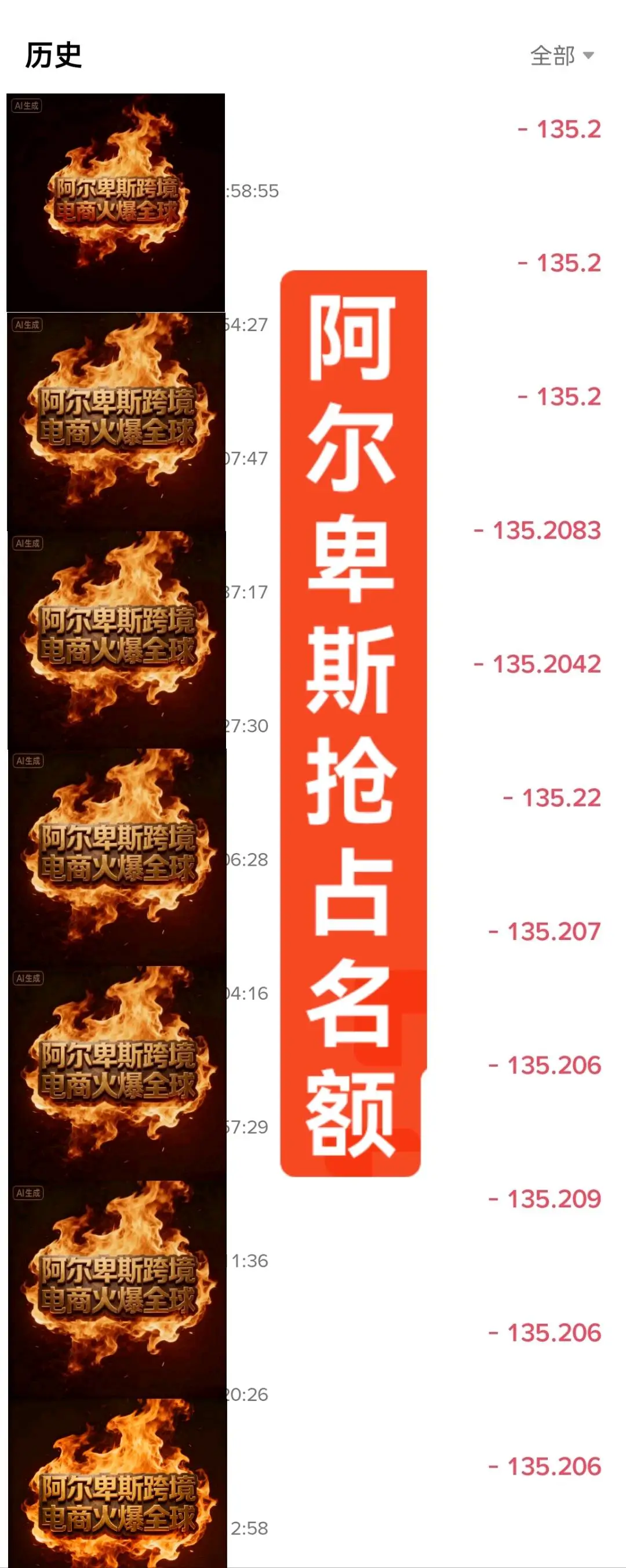 陆先生找合伙人