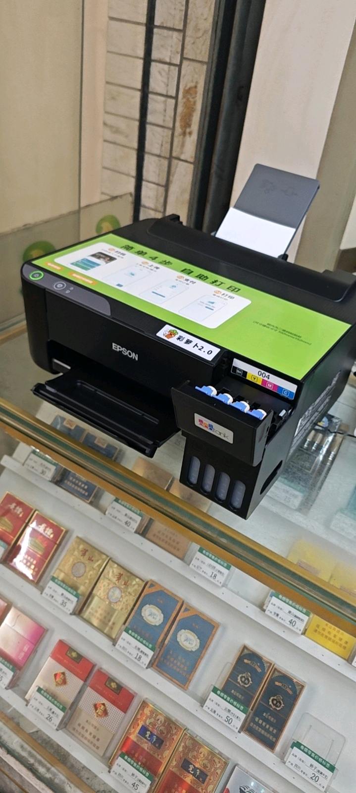 马松博地推项目