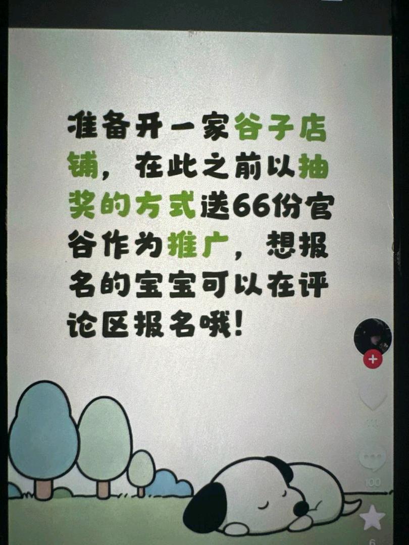 章伟其他供需抖音代发图文视频，纯绿色，稳定日结30+合作概述