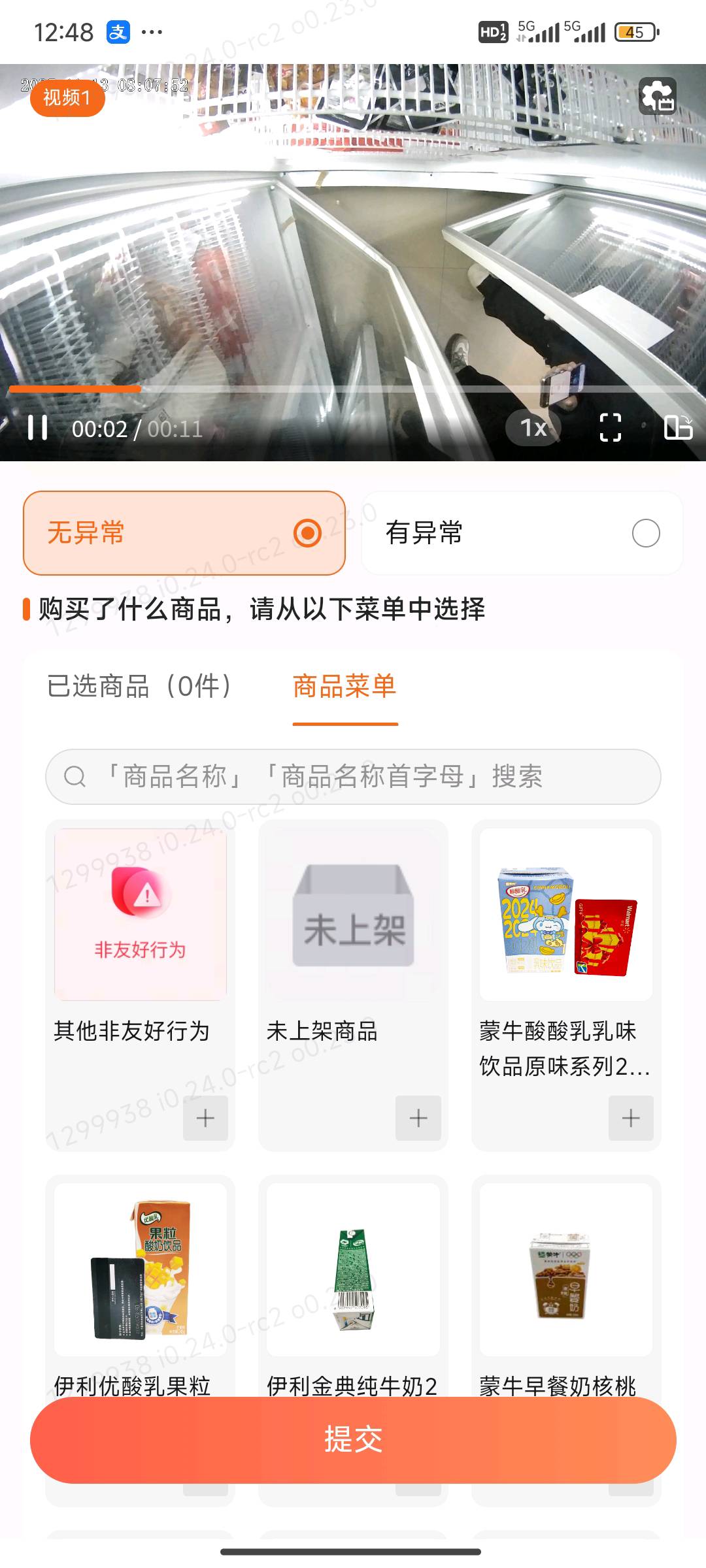 刘先生其他供需视频审核员，时薪25左右视频管够