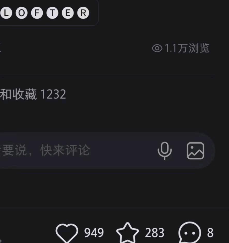 龙伊找合伙人全网合作推文/短剧/音乐/游戏推广,零基础接单,日结流量
