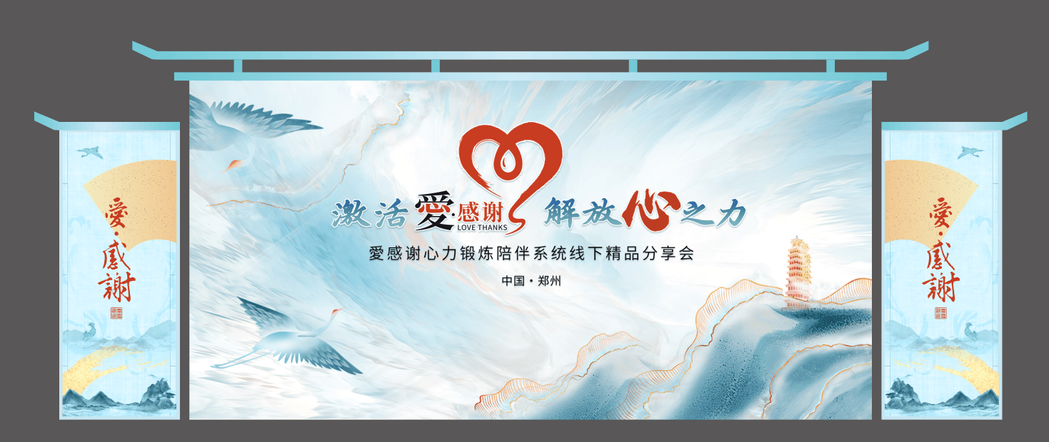胡克贵邀约圈—邀约神器